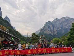 云臺(tái)山旅游